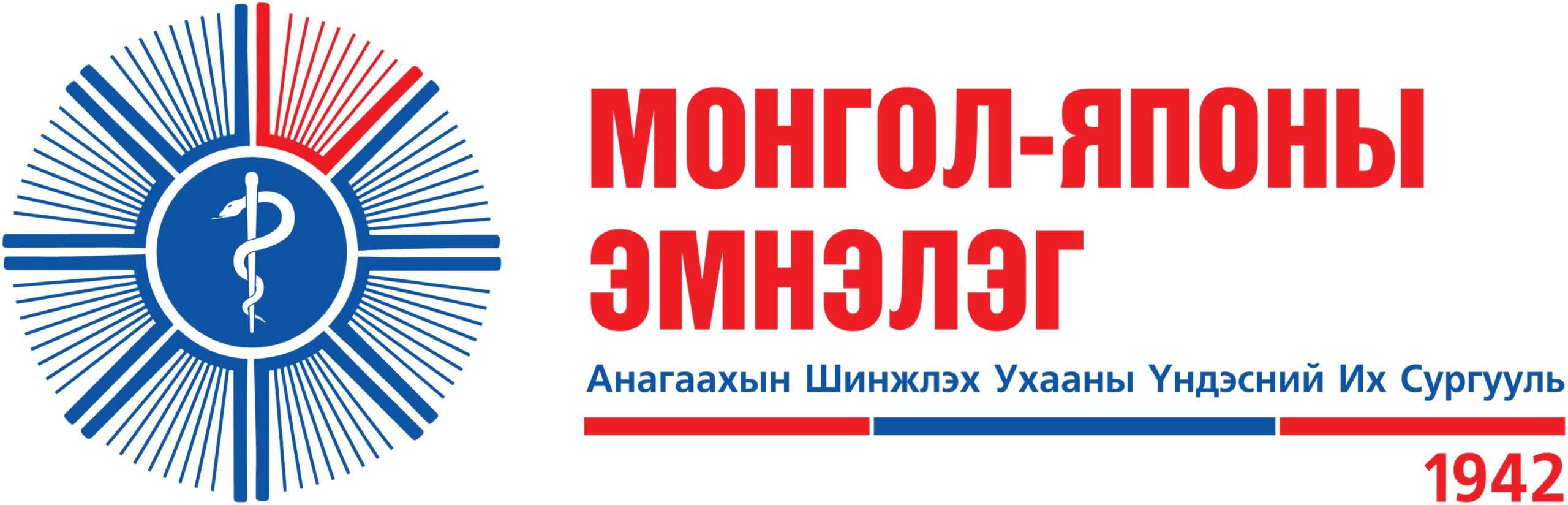 Гемодиализ, хэвлийн диализийн тусламж үйлчилгээ үзүүлэх чиглэлээр талбай түрээслүүлнэ